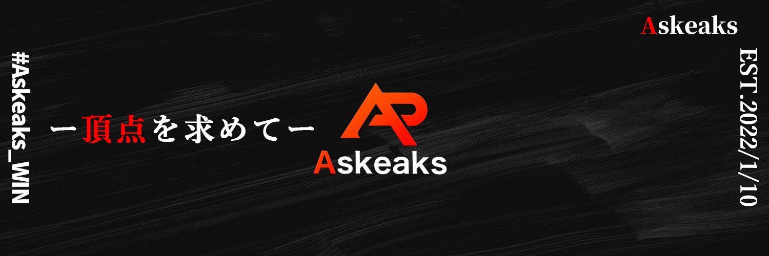 Askeaks-アスキークス- banner
