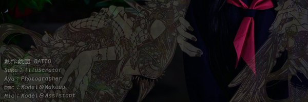 sai_llium_07 Profile Banner