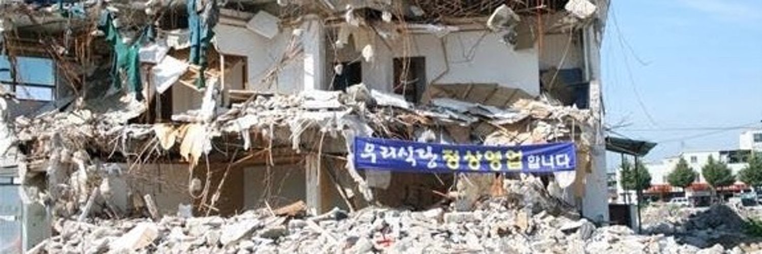 54호's banner