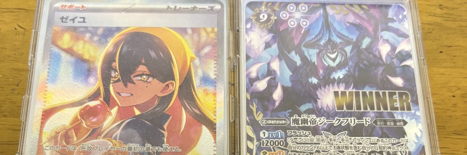 MagicEDHBS's profile banner image