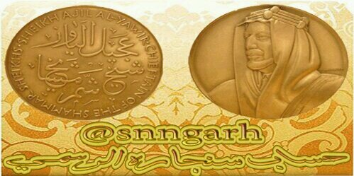 snngarh's profile banner image