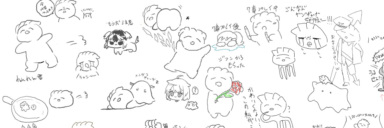 れん🥟 banner