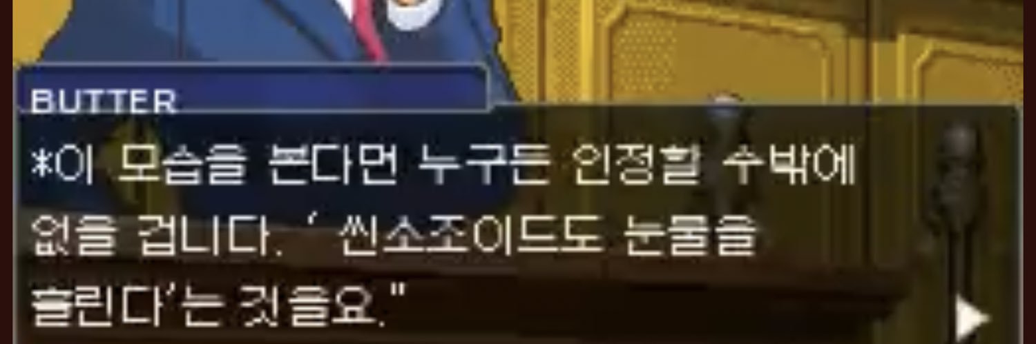 smoothlikebut2r's profile banner image