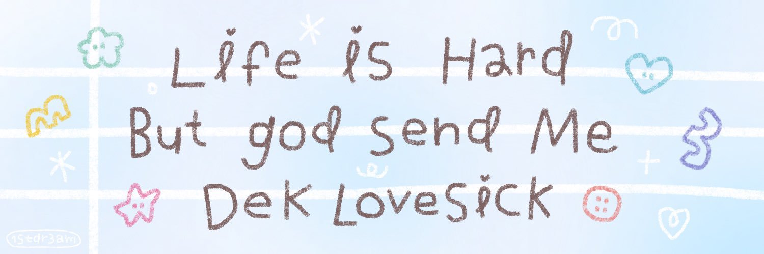 ตอวอ 🍮 ♡ banner