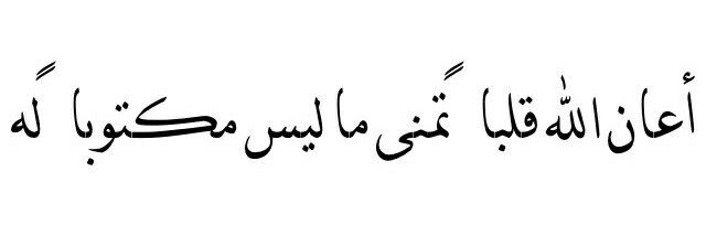 جویِ بویِ مولیان banner