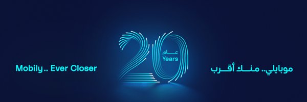 Mobily Profile Banner