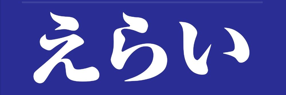 regss3652's profile banner image