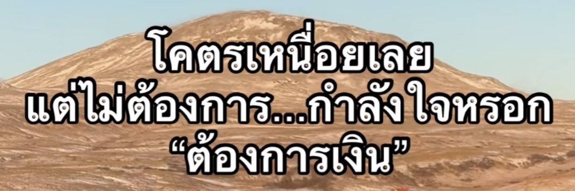 สายลับ อิอิ banner