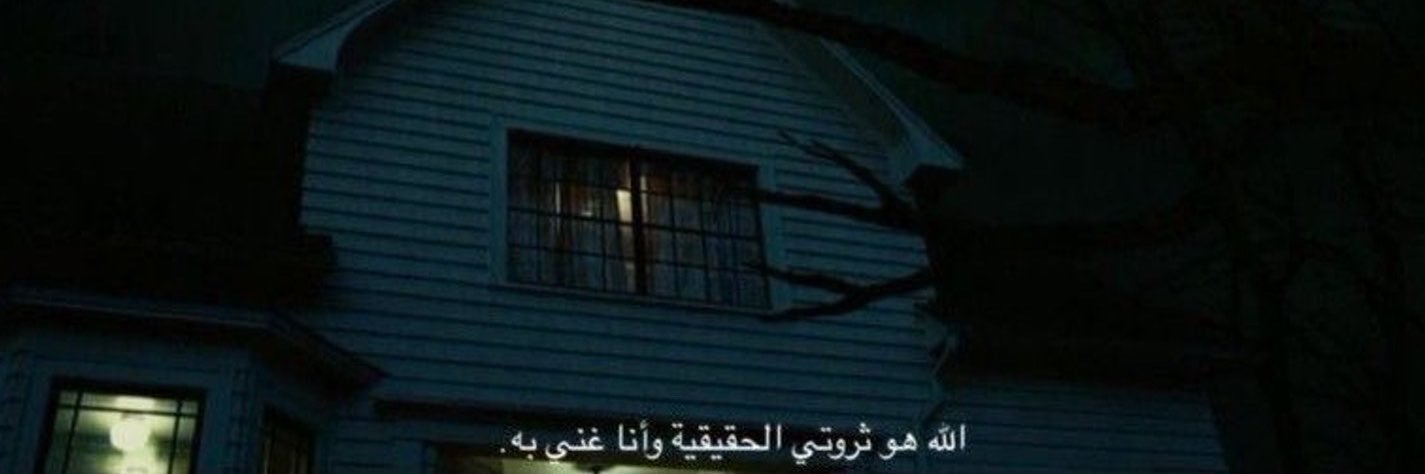 inour_26's profile banner image