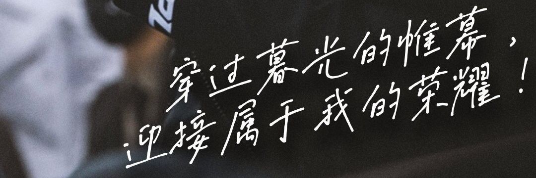 Leeyeon's banner
