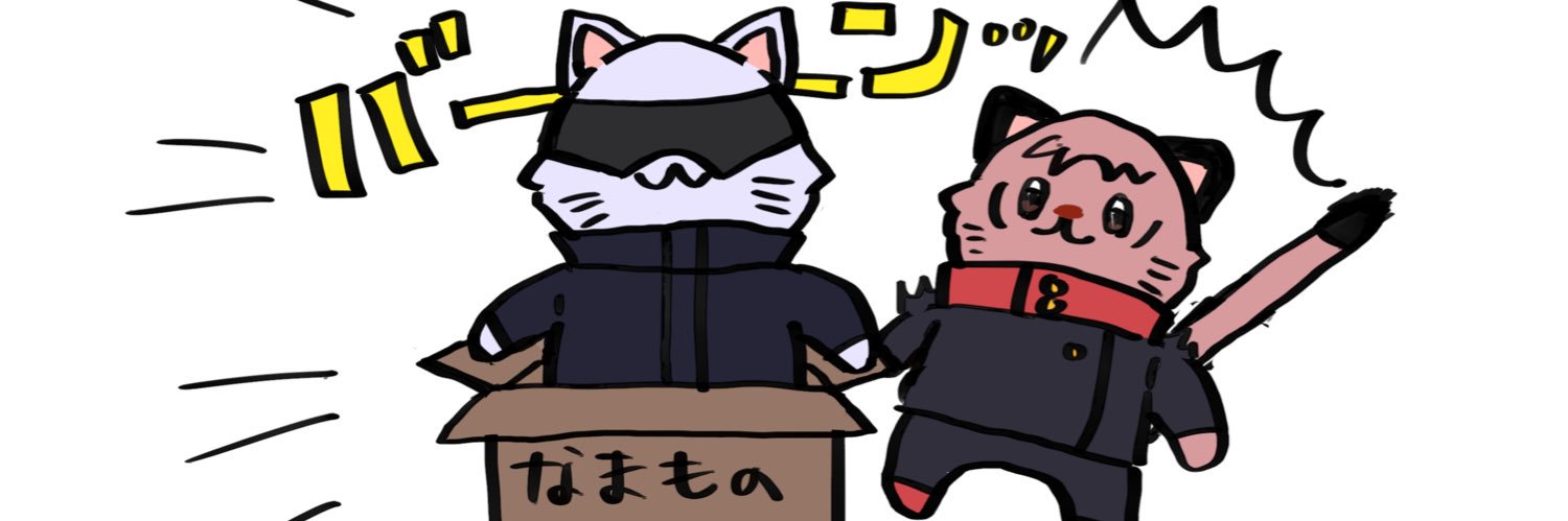 粒's banner