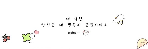 chaehyun_bby Profile Banner