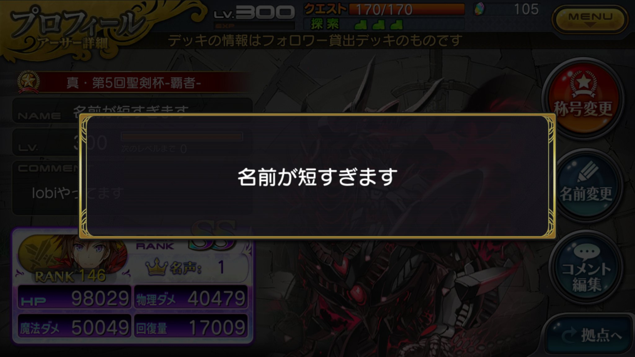 short_name_ma's profile banner image