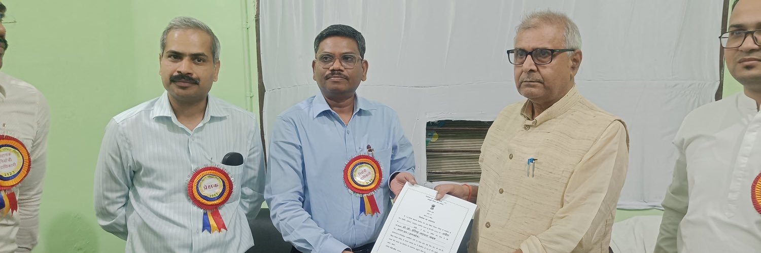 MLC Prof. Dr. Virendra Narayan Yadav banner