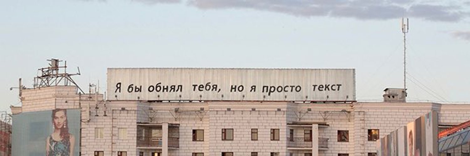 просто текст. в этих текстах просто 1. я бы тебя обнял но я просто текст ростов. простой текст. несложный текст.