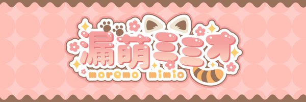 MimioNo2 Profile Banner