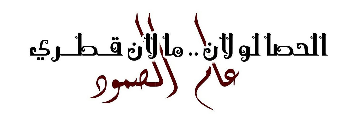بوعبدالله banner