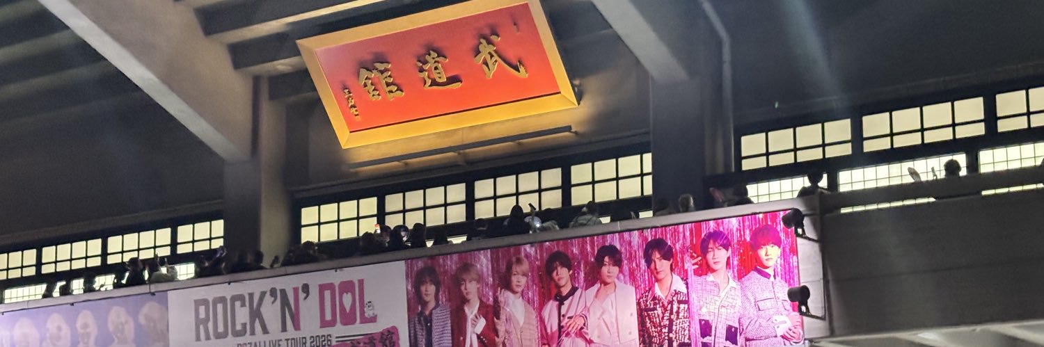 ぴょん banner