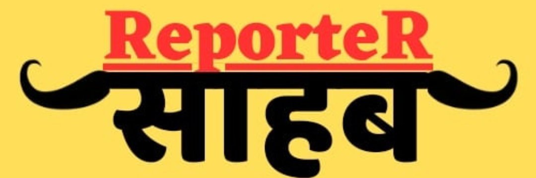 ReporteR Sahab's banner