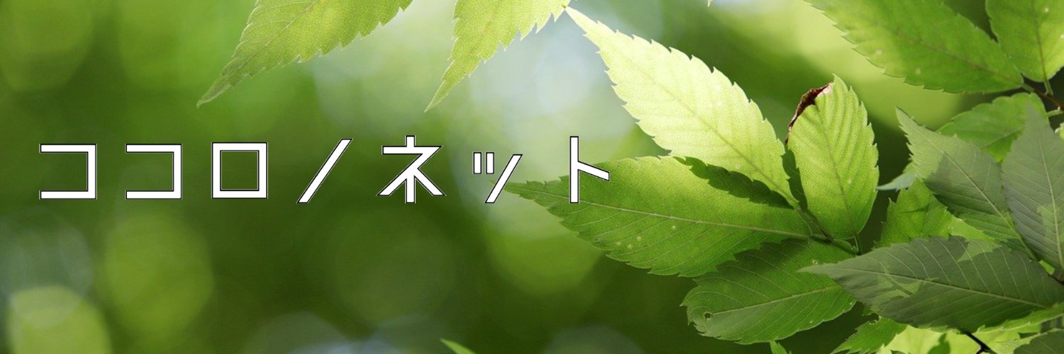 よっしー(ありすママファミリー)'s banner