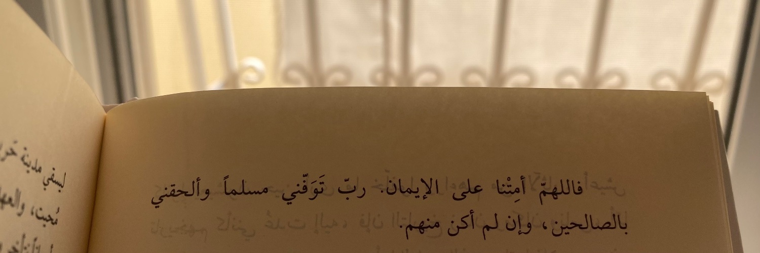 جَيَّانْ banner