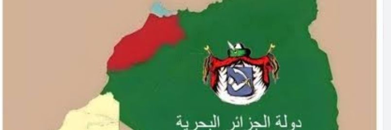 SABRINA TR banner