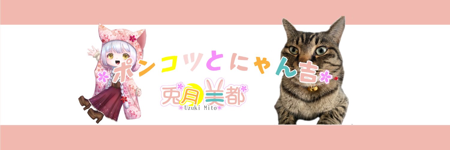 uzuki310's profile banner image