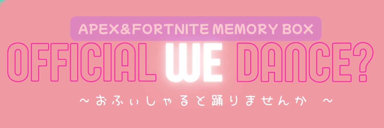 おふぃしゃる banner