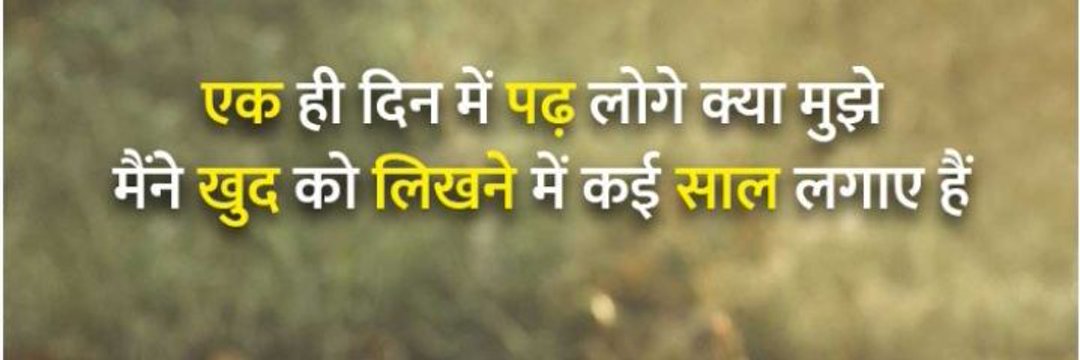 युवा बिहारी नीतीश banner