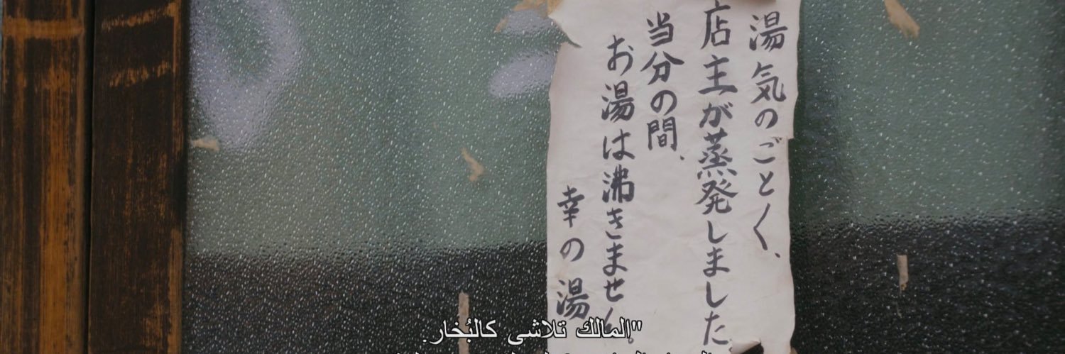 ِ banner