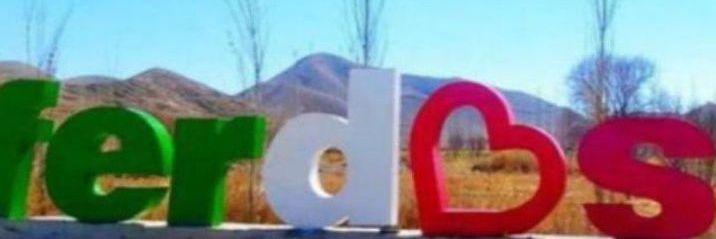بچه های فردوس banner