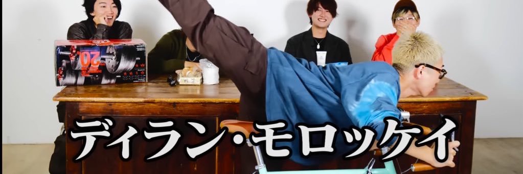 ︎M!︎ banner