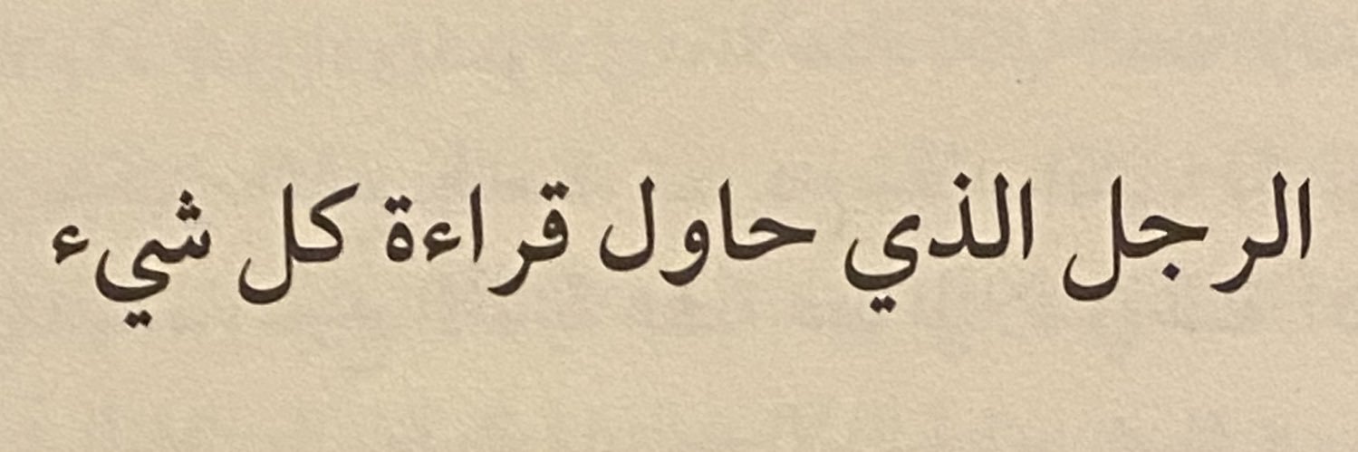 محمد حسن المرزوقي banner