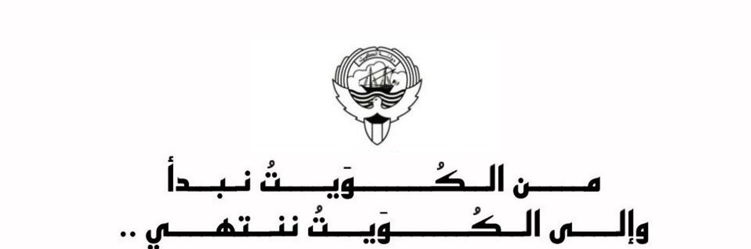 النونو banner