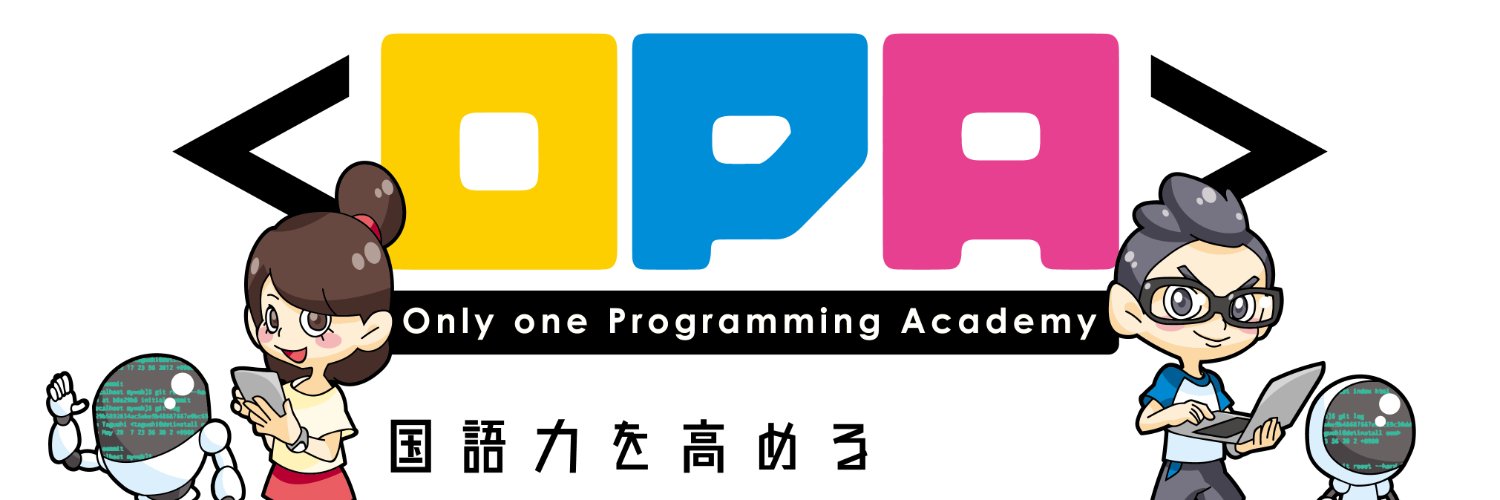 OPA_Programming's profile banner image
