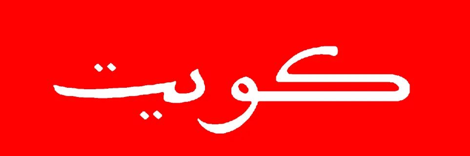 Azeezellazeez's profile banner image