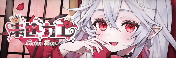 RaiseKae Profile Banner