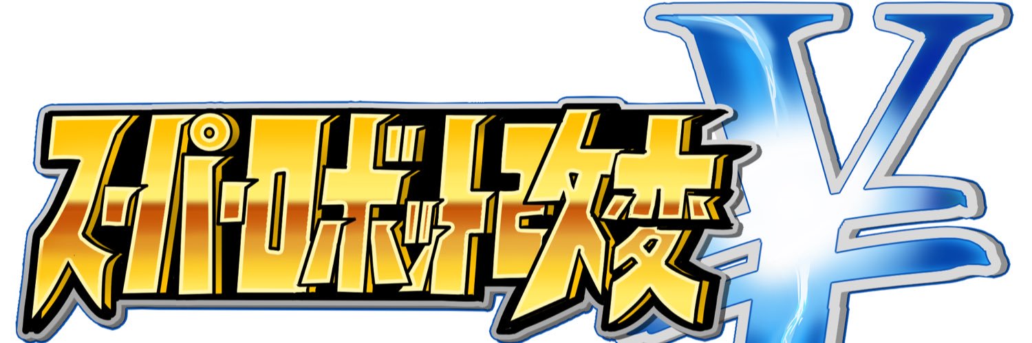 ￥Cｕス夕平 banner