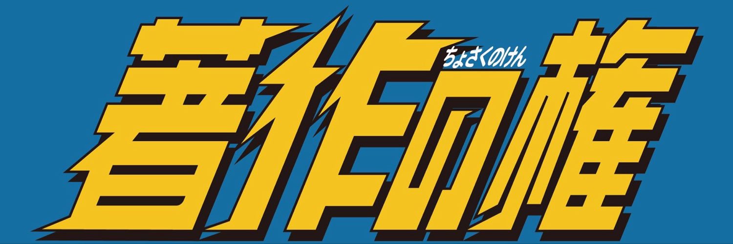stahe's profile banner image