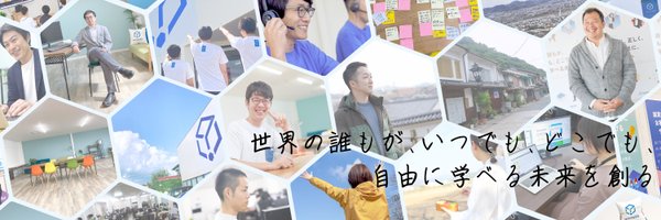 learningBOX_JP Profile Banner
