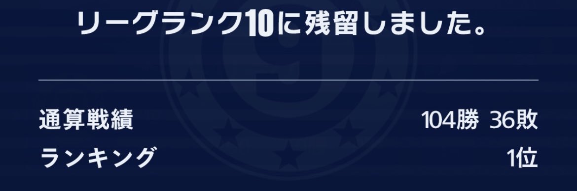 モイ banner