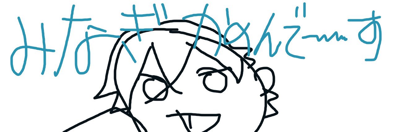 海凪カノン🌊🎼 banner