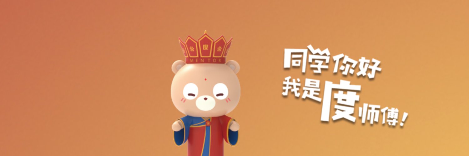 GameBaidu's profile banner image