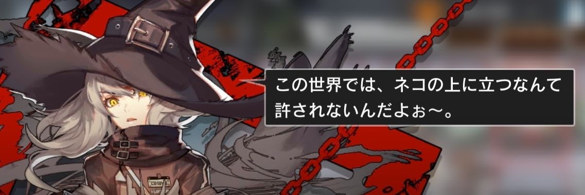 ninosuke LF Mk.II banner