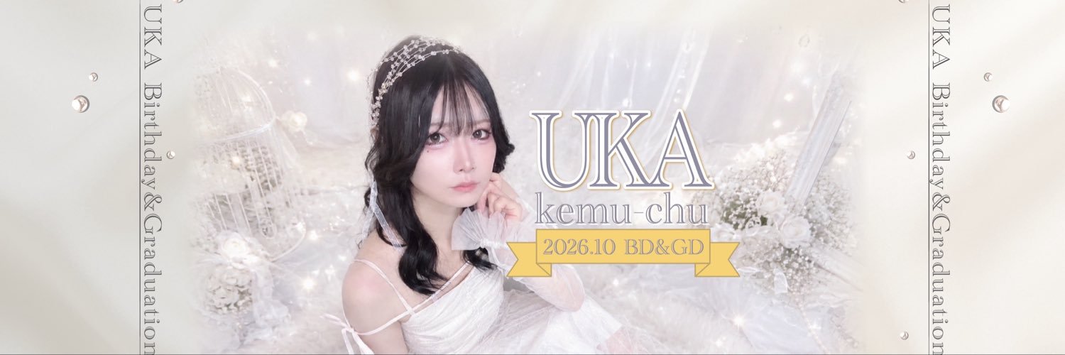kemuchu_uka's profile banner image