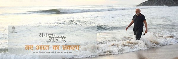 akhileshwar4BJP Profile Banner