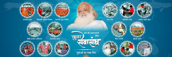 YssSaharsa Profile Banner