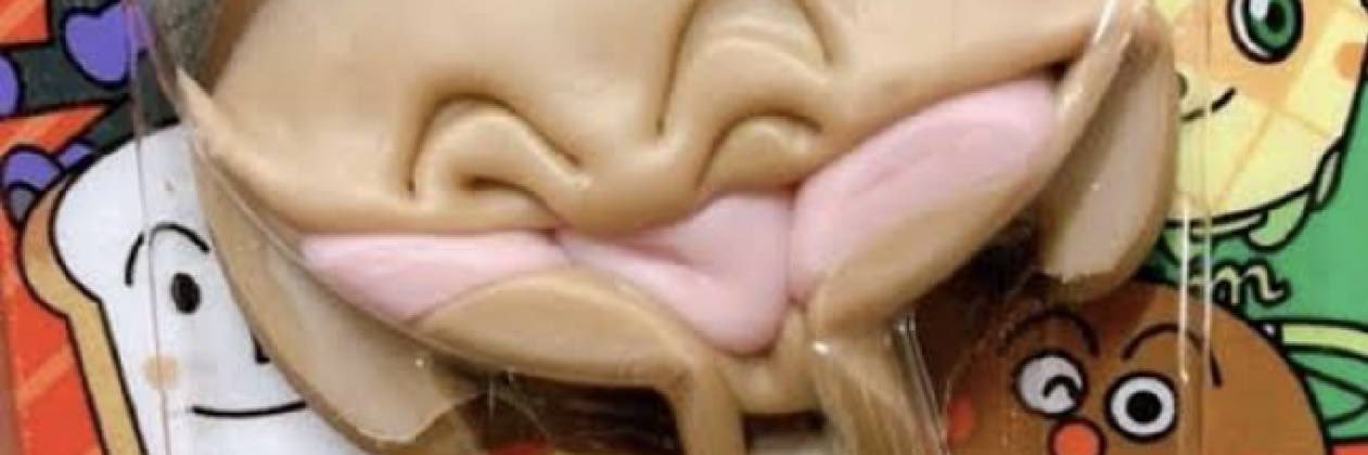 ねむねむfocus banner