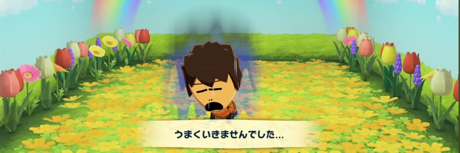 そらのさん banner