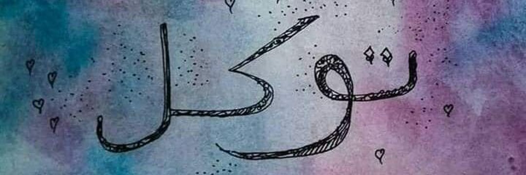 AjmalASA's profile banner image